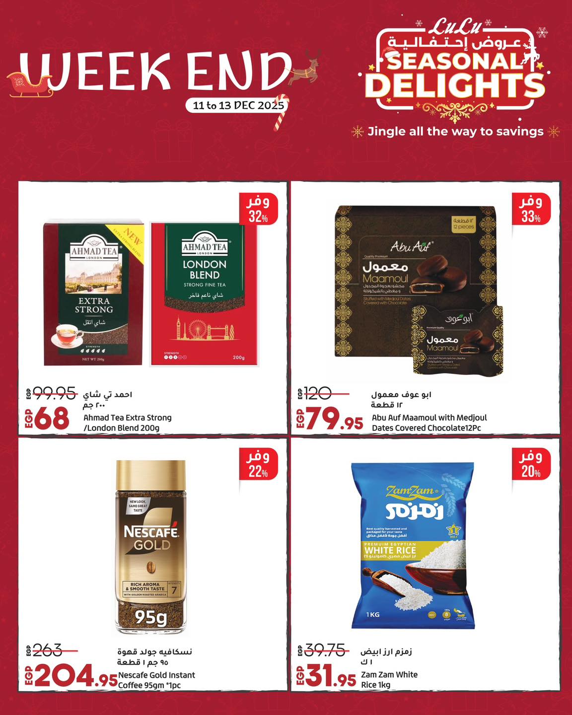 lulu-hypermarket offers from 11dec to 13dec 2025 عروض لولو هايبر ماركت من 11 ديسمبر حتى 13 ديسمبر 2025 صفحة رقم 8